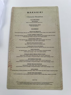Menu photo 2 Makahiki Kapolei, HI