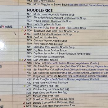 Bob's Shanghai 66 - Menu as of October 2024 - Shanghainese Near Me - Rockville, Maryland