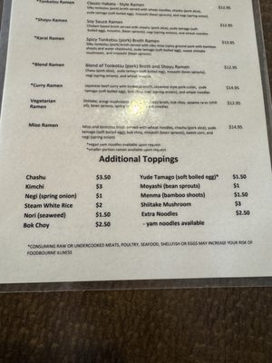 Tosh's Ramen-State Street by null