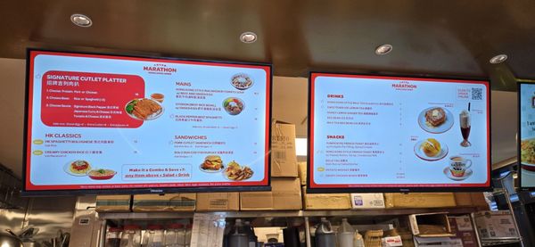 Marathon Hong Kong Diner by null