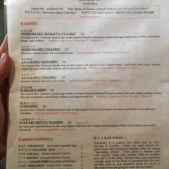IPPUDO NY - Menu - Ramen Near Me - New York, New York