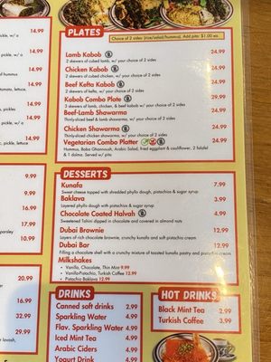 Menu photo 8 Abu Salim Middle Eastern Grill San Francisco, CA Menu photo 8 Abu Salim Middle Eastern Grill San Francisco, CA