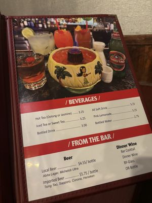 Five Happiness Chinese Restaurant by null