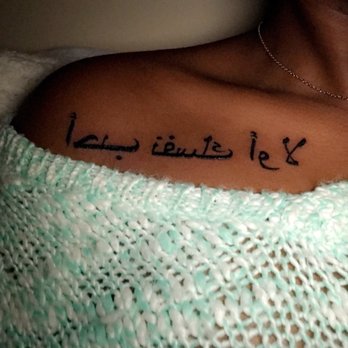 Insight Studios - arabic tattoo - Tattoo Near Me - Chicago, Illinois
