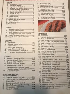 Menu photo 1 Lao Cai Ragout Paris, 75