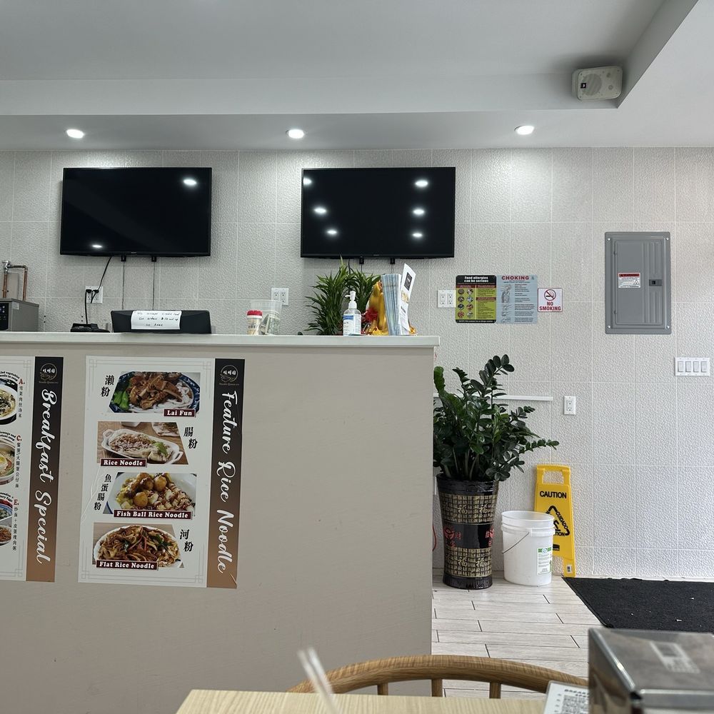 Noodle Queen - Cantonese Near Me - Brooklyn, New York Noodle Queen - Cantonese Near Me - Brooklyn, New York