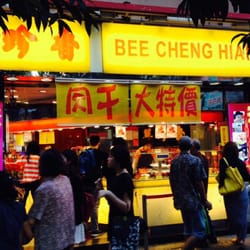 美珍香 - Front & signage