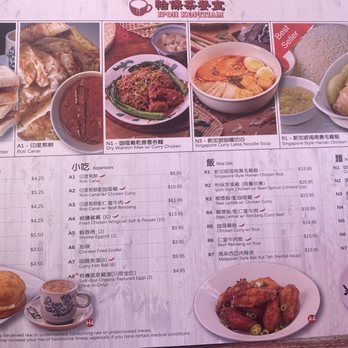 Ipoh Kopitiam - Menu - Malaysian Near Me - Alhambra, California