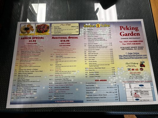 Menu photo 2 Peking Garden Dayton, OH Menu photo 2 Peking Garden Dayton, OH