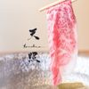 Tensho gift card