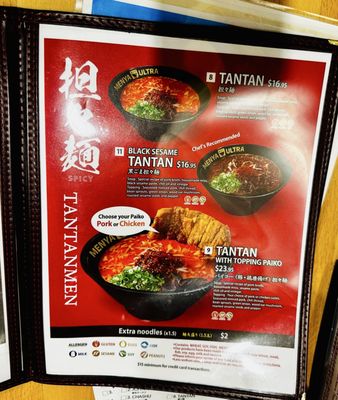 Menu photo 4 Menya Ultra San Diego, CA Menu photo 4 Menya Ultra San Diego, CA