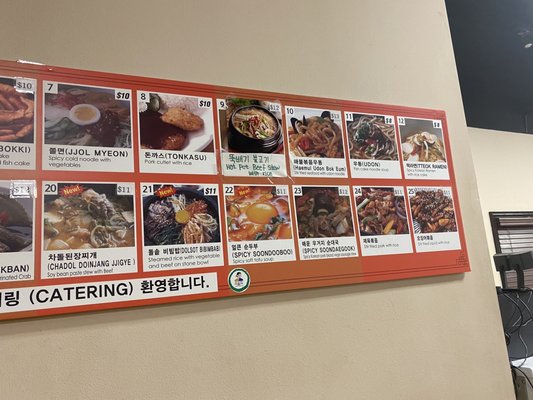Menu photo 3 Ajumma Kimbob Deli Carrollton, TX