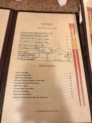 Menu photo 3 Tai's Dynasty North Bend, OR Menu photo 3 Tai's Dynasty North Bend, OR