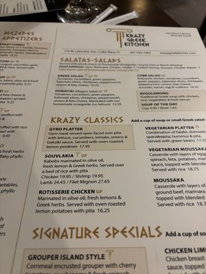 Menu photo 1 Krazy Greek Kitchen Lake Mary, FL Menu photo 1 Krazy Greek Kitchen Lake Mary, FL