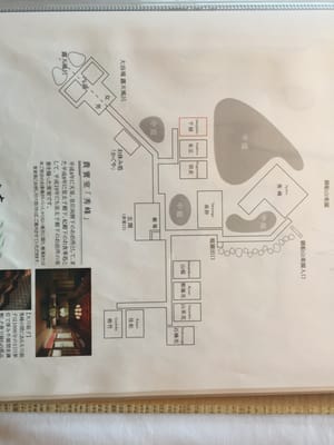 Onyado Chikurintei by null