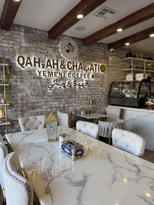 Qahwah & chapati Yemeni coffee - قهوة و چباتي by null