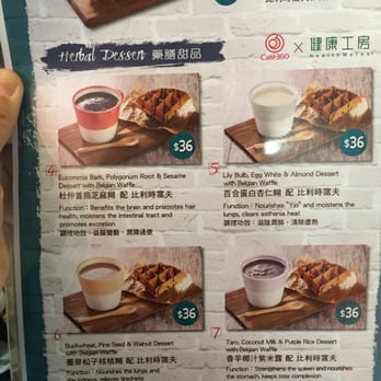 Cafe 360 - Menu - International Near Me - Hong Kong, HK