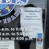 Blue Sky Bagels gift card