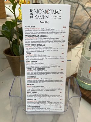 Menu photo 6 Momotaro Ramen Paso Robles, CA