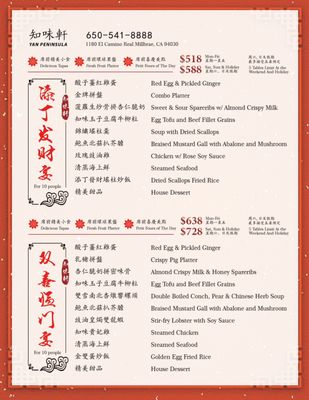 Menu photo 6 Yan Peninsula Millbrae, CA Menu photo 6 Yan Peninsula Millbrae, CA