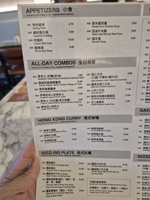 Menu photo 4 Golden Bauhinia Newmarket, ON Menu photo 4 Golden Bauhinia Newmarket, ON