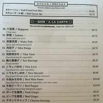 Kiraku - A la carte - Sushi Bars Near Me - Gardena, California Kiraku - A la carte - Sushi Bars Near Me - Gardena, California