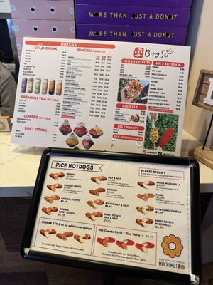 Menu photo 2 ChungChun - Sul Bing Su Katy, TX Menu photo 2 ChungChun - Sul Bing Su Katy, TX