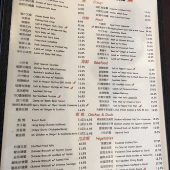 Real Wok - Menu - Dim Sum Near Me - Lake Worth, Florida Real Wok - Menu - Dim Sum Near Me - Lake Worth, Florida