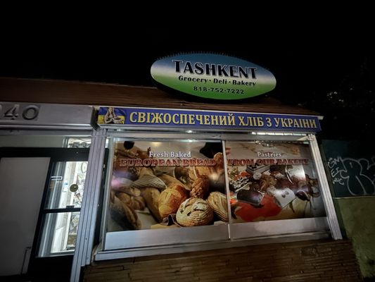 Tashkent Produce by null