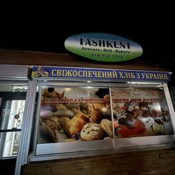 Tashkent Produce - Signage from outside along with advertisement.