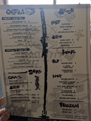 Menu photo 1 Piranha Killer Ramen Arlington, TX