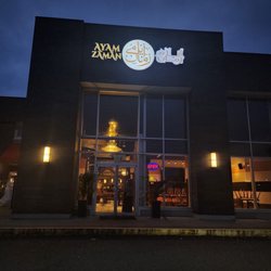 Ayam Zaman Restaurant - Mediterranean Syrian food