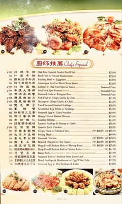 Menu photo 8 Oak Tree Inn South Pasadena, CA Menu photo 8 Oak Tree Inn South Pasadena, CA