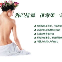 Dewdrop Beauty & Wellness Center - Body care Lymphatic Detoxification
