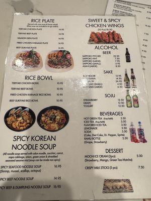 Menu photo 2 Kaiyo Sushi Chula Vista, CA