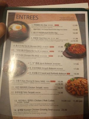 Menu photo 3 Man Nam Korean Restaurant Vestal, NY Menu photo 3 Man Nam Korean Restaurant Vestal, NY