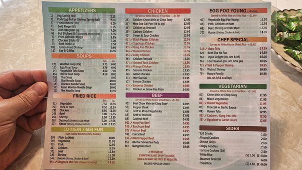 Menu photo 1 Hakka Wok Aurora, OH Menu photo 1 Hakka Wok Aurora, OH