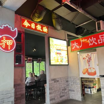 I Noodle - Noodles Near Me - Bon Air, Virginia I Noodle - Noodles Near Me - Bon Air, Virginia