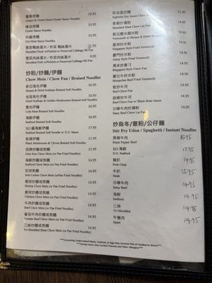 Menu photo 1 Gum Kuo Restaurant Oakland, CA Menu photo 1 Gum Kuo Restaurant Oakland, CA