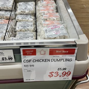 H Mart - Quincy - Dumpling on sale - Grocery Near Me - Quincy, Massachusetts H Mart - Quincy - Dumpling on sale - Grocery Near Me - Quincy, Massachusetts