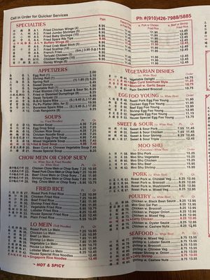 Menu photo 2 China Wok Hope Mills, NC Menu photo 2 China Wok Hope Mills, NC