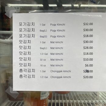 Hanyang Super Market - International Grocery Near Me - Flushing, New York