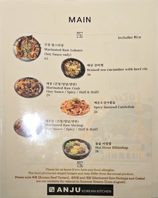 Menu photo 5 Anju Markham, ON