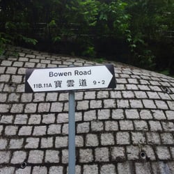 姻緣石