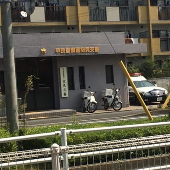 早良警察署室見交番 - Updated September 2025 - 室見4丁目12-9