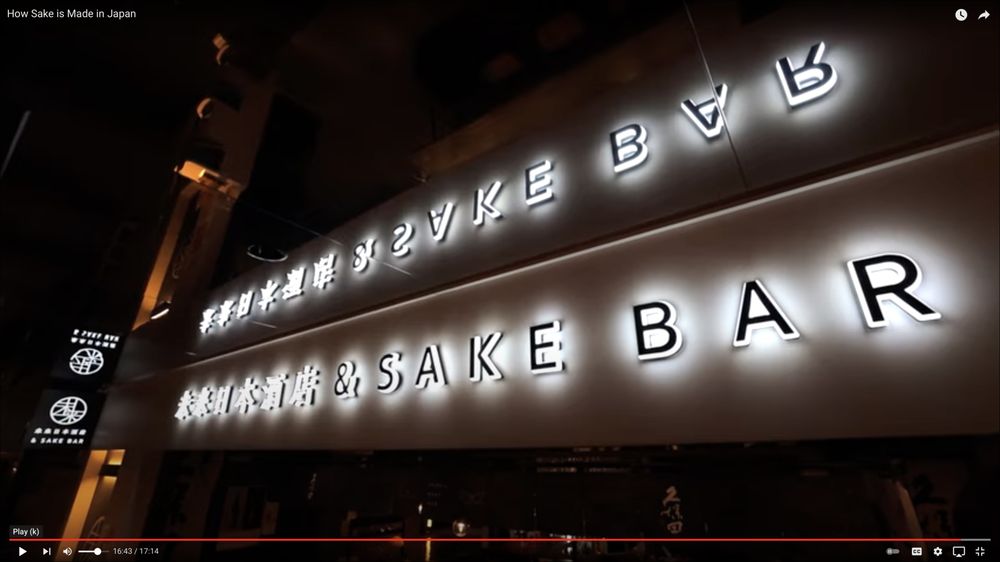 KUBOTA SAKE BAR BY ASAHISHUZO SAKE BREWING CO., LTD. Updated June