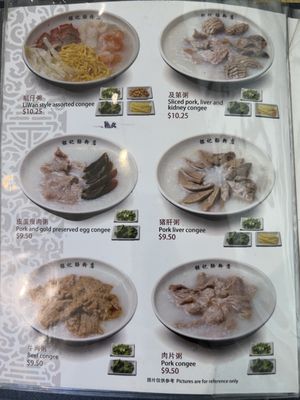 Menu photo 2 Yin Ji Chang Fen - Berkeley Berkeley, CA