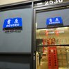 Soyodo gift card