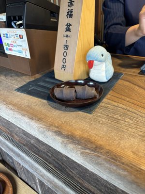 Akafuku honten by null