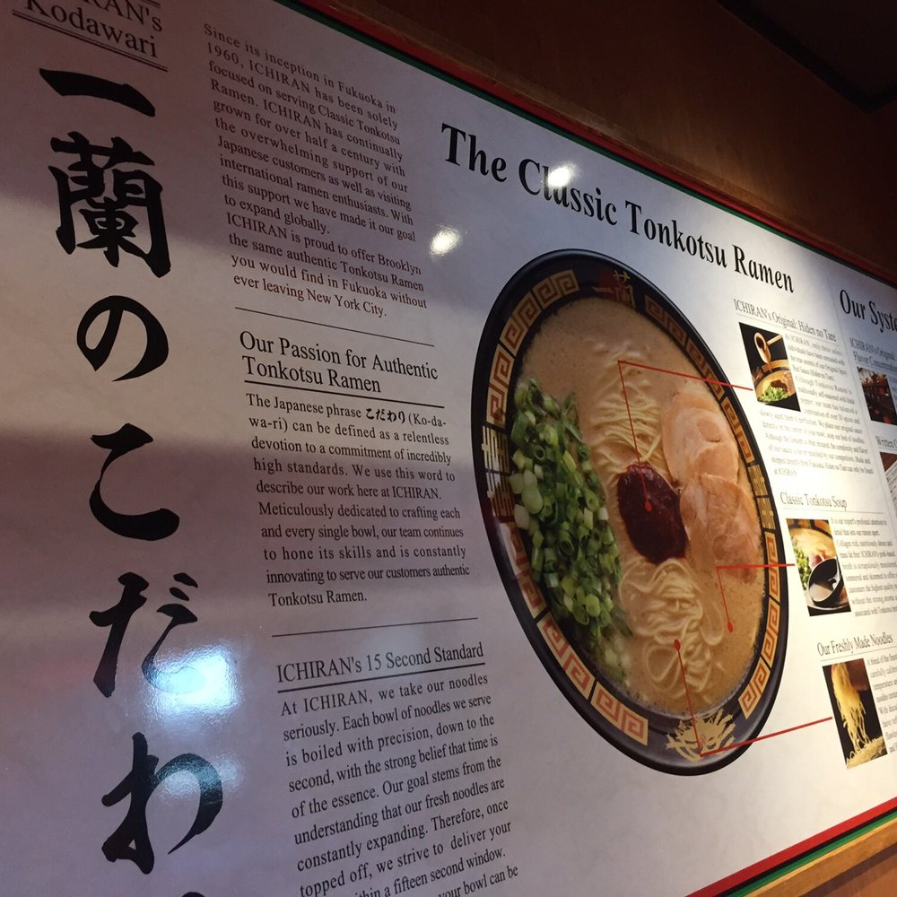 ICHIRAN - Brooklyn - Tonkatsu Ramen - Ramen Near Me - Brooklyn, New York ICHIRAN - Brooklyn - Tonkatsu Ramen - Ramen Near Me - Brooklyn, New York
